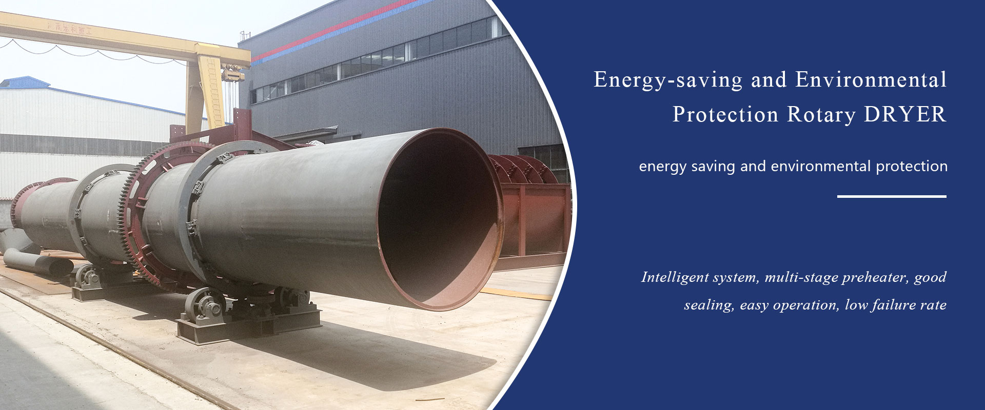 Rotary Kiln banner